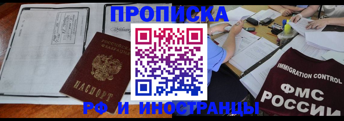 регистрация для школы в Шумерле