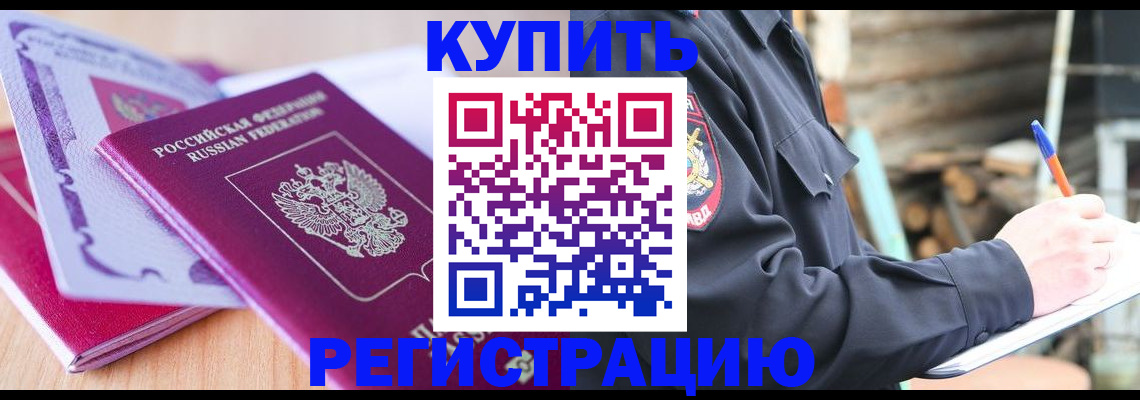 пропишу в квартире в Шумерле