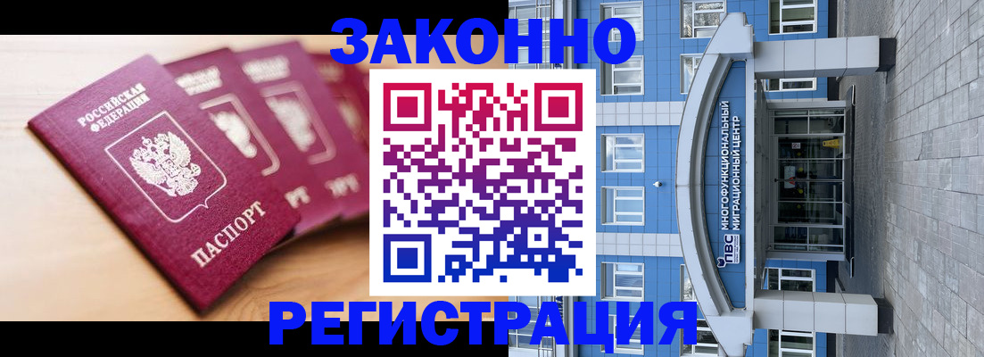 регистрация для школы в Шумерле